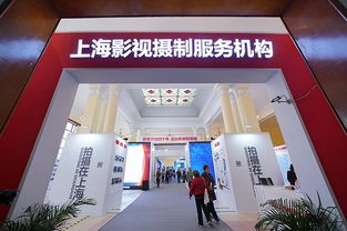 上海影视摄制服务机构将打造长三角影视服务一体化体系